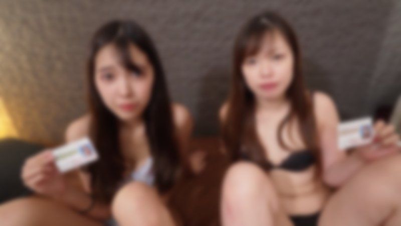 [First time/Private filming] Slender beautiful breasts & fair-skinned big breasts top-class beauties duo❣ POV sex filming 3P with FC2