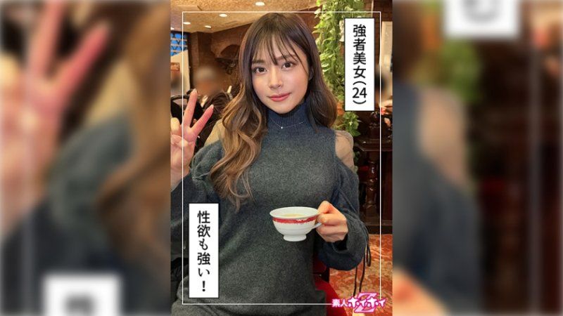 找來做愛 美梨菜