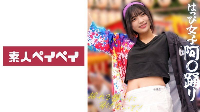 由美
