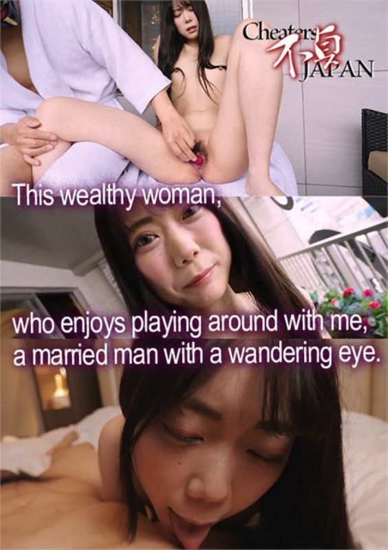 這位有錢女人喜歡玩我,已婚男人眼神游移不定