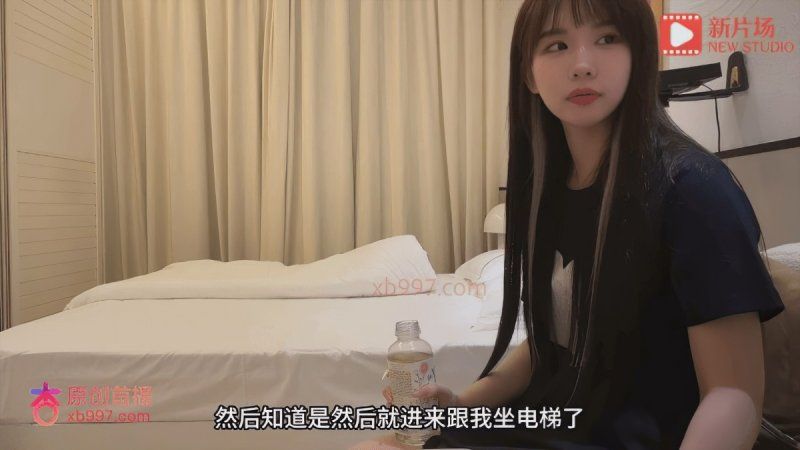 杏吧傳媒 約操貼心大長腿黑長直大長發初戀型小姐姐