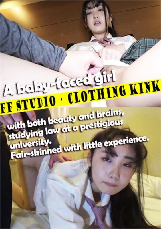 一個擁有美麗和智慧的娃娃臉女孩,在一所名牌大學學習法律。皮膚白皙,經驗不足