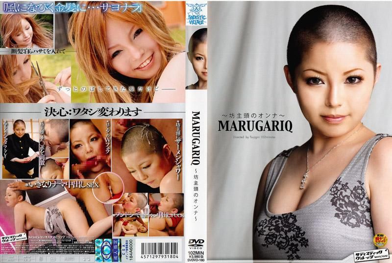 MARUGARIQ ～坊主頭のオンナ～