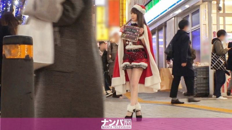 クリスマスナンパ 04 聖なる夜に舞い降りた圧倒的美女♪美形柔乳を弄くり回してたらアソコはグッチョグチョ♪超カワ敏感体質のエロカワサンタとクリスマスエッチ♪