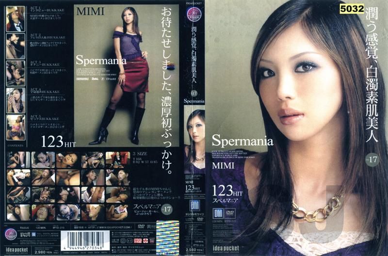 Spermania VOL.17 MIMI