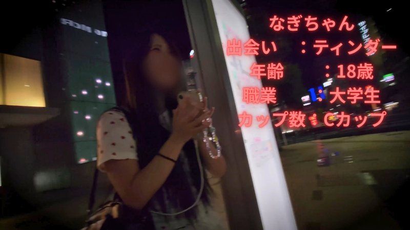 獲得全A的無辜候選人資格認定書的學生會會長候補！大學首秀180度大轉變！18歲天真女大學生的轟動性首秀！