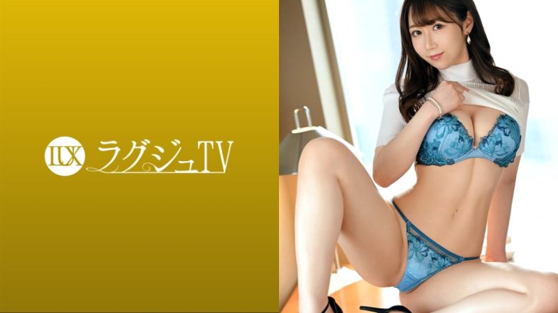 ラグジュTV 1569 天性のエロスを持ち合わせた甘え上手な美女がラグジュTVに登場！敏感な身体は手で秘部をかき混ぜると、キツく締め付け愛液を溢れさせなが男根を受け入れイき乱れる！