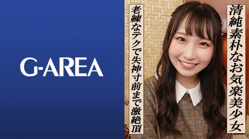 Yua
