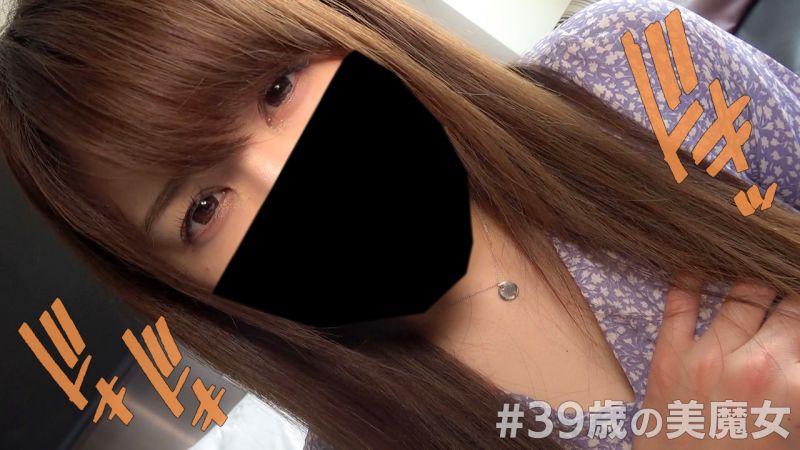 個撮）美魔女の潮吹きぶしゃぁぁあ！バスト92センチGカップのばりエロ美ボディ！何度も痙攣しながらイキまくる美熟女えちえちハメ撮り！