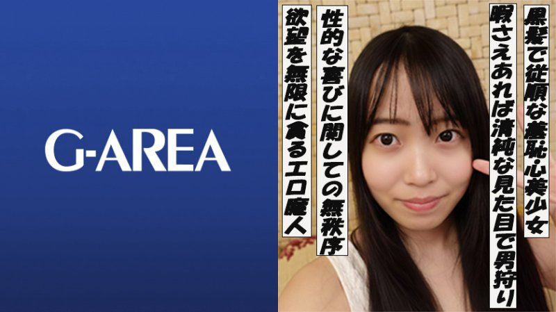 Hina