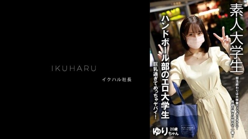 秘密帳戶女孩 女生宿舍大學生 百合 20歲