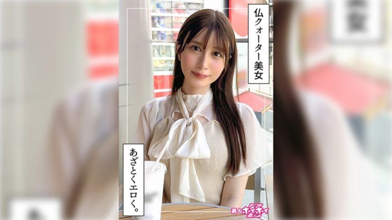 找來做愛 桃乃(21)