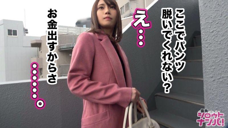 エロハーフ美女がノーパン野外露出調教！！最高の美貌と最強の美ボディを持つ極上パパ活女子を現ナマで飼いならす！！