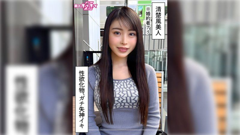 找來做愛  伊豆(27)