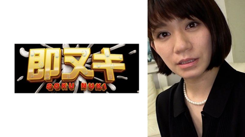 喪服姿的清純寡婦。在丈夫三周年忌日時，被丈夫的兄弟逼迫下失去理智，脱掉喪服瘋狂地享受性愛。