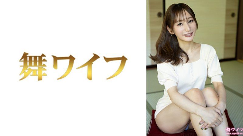 跳舞人妻 真锅友梨1