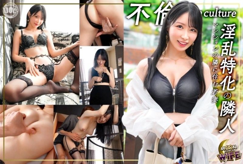 美々しく絶倫なファム・ファタル系人妻！破壊力MAXのドカエロ下着で不倫相手と密会→隙のない極上BODYを武器に徹底搾精！中出し・顔射・口内射精の他人精子フルコースでご満悦♪【りお/24歳/結婚3年目】