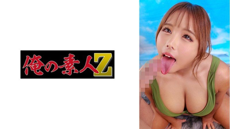 爱