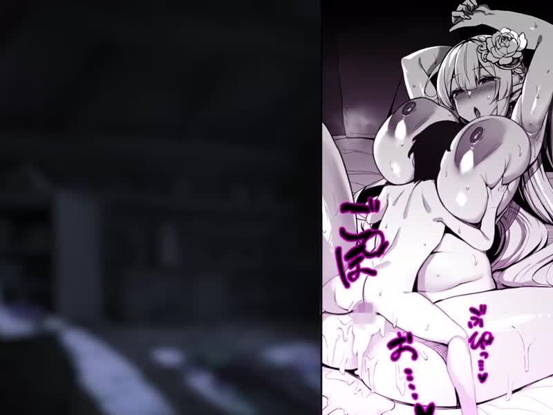 人妻精靈欲求不滿 動漫畫版