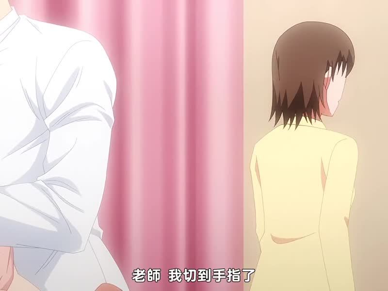 「只讓你摸1分鐘哦…」分租雅房不能說的祕密規定 第5集