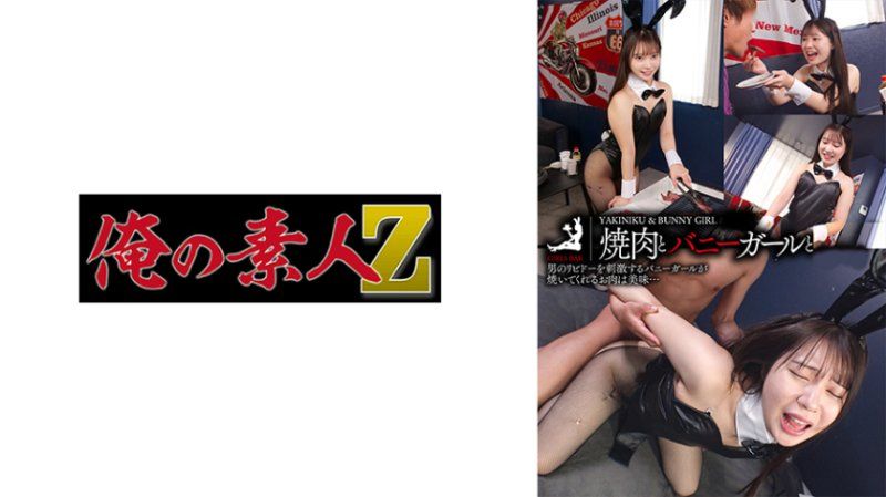 雏