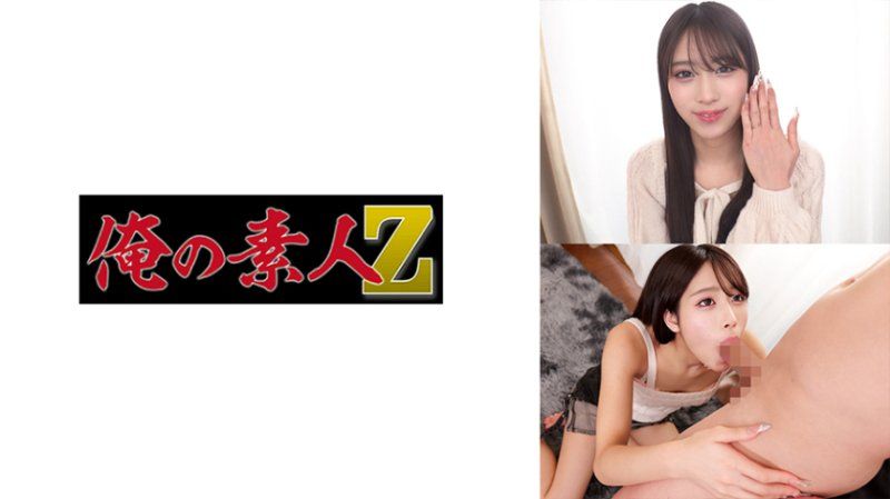 Amane-san