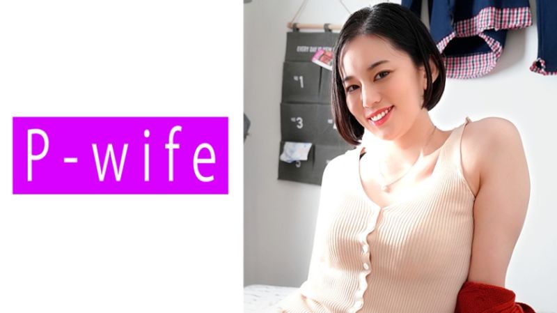 P-WIFE 詩織