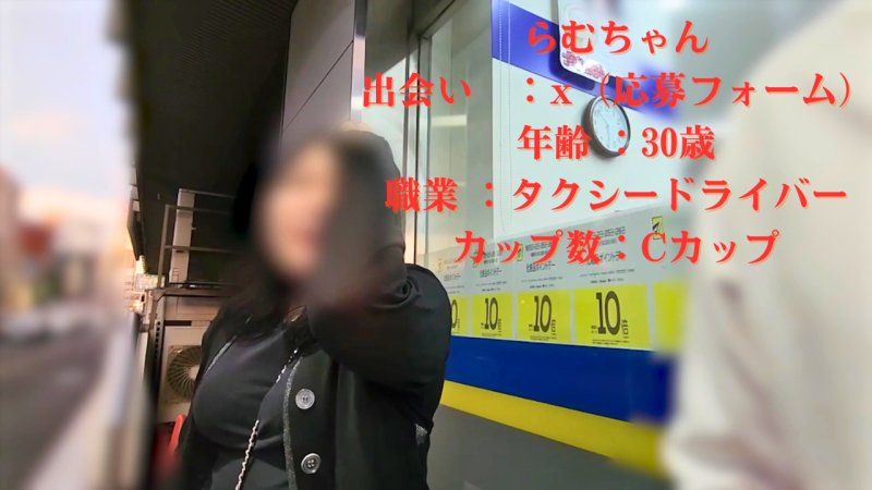 某位著名的資深計程車司機代表X-Form 提出了反要約！