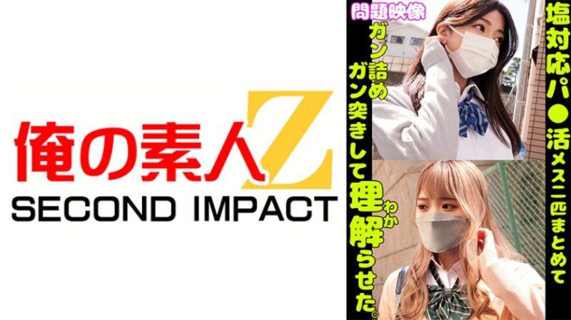 問題映像鹽對應P活兩隻一起壓迫突刺並讓他們理解。