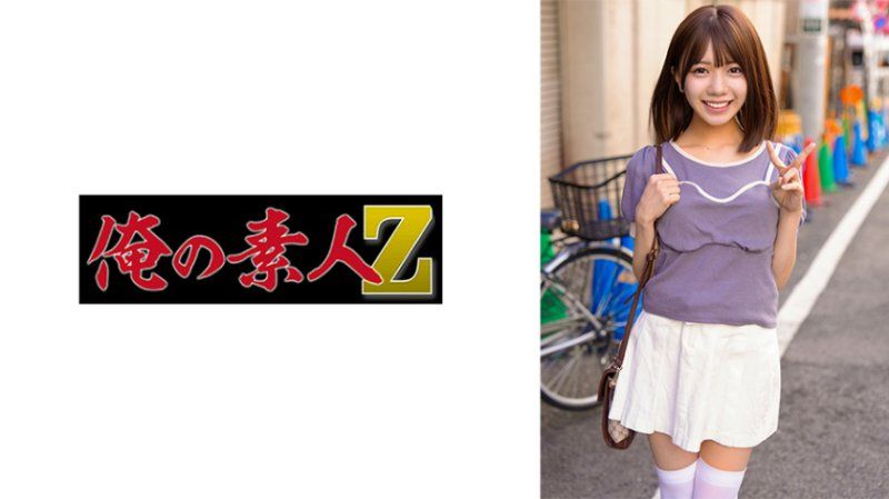 优奈