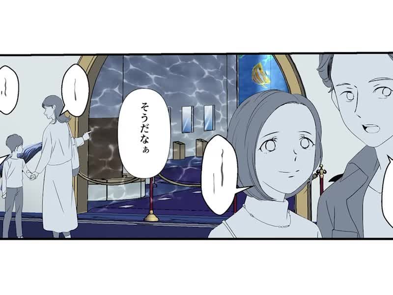 雌墮後日談父親和墮落兒子水族館約會