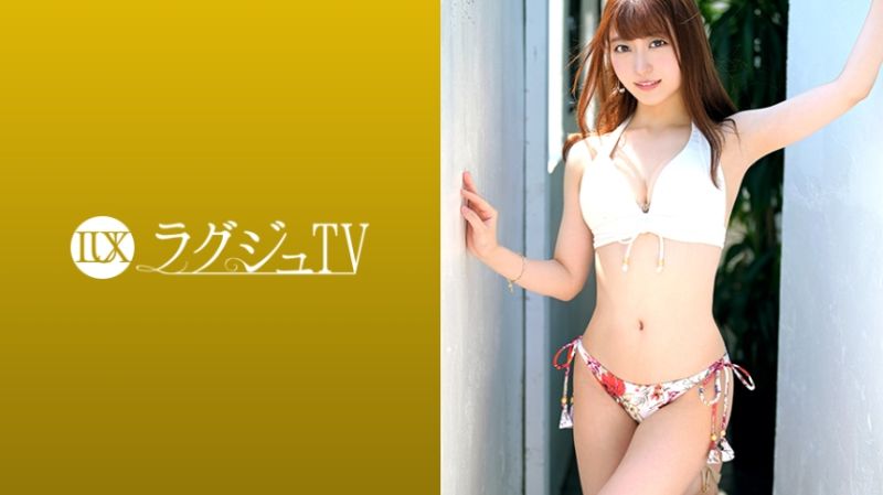 ラグジュTV 1266 清楚で知的な薬剤師が刺激を求めてAV初出演！スレンダー美ボディを震わせ大量潮吹き！あまりの快楽に卑猥な腰使いで乱れまくる騎乗位は必見！