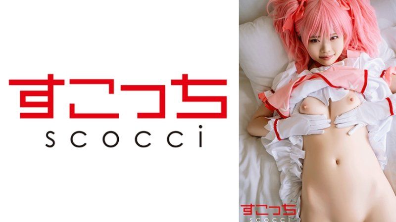 【中出】严选角色扮演美少女怀下我小孩！【鹿●圆2】