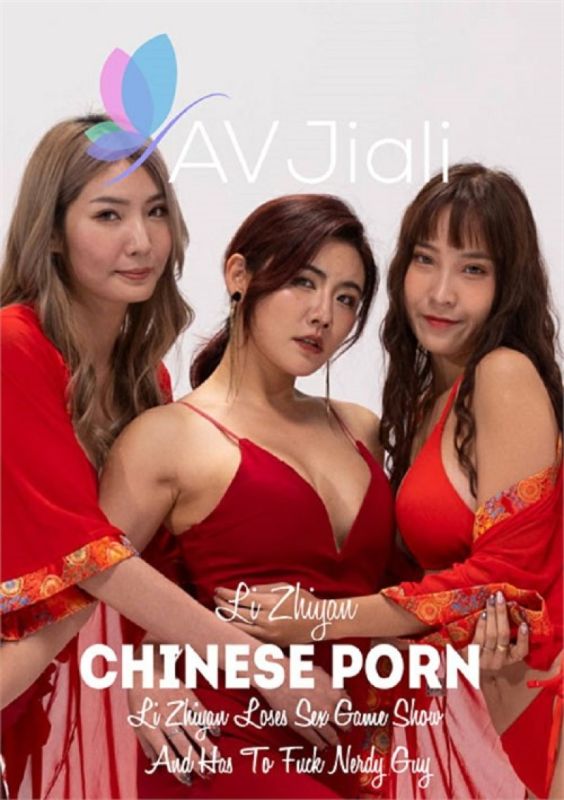 李智妍在性愛遊戲節目中失敗,必須和書呆子做愛