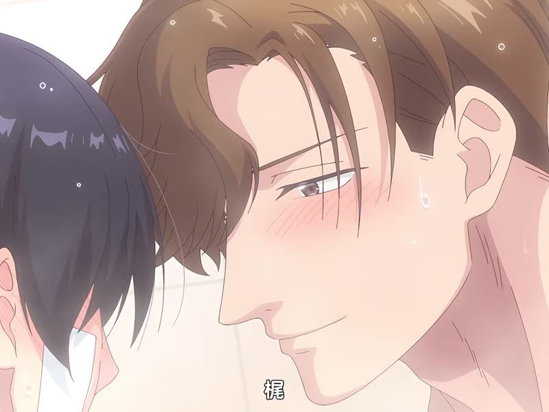 過分色氣的深見君 8