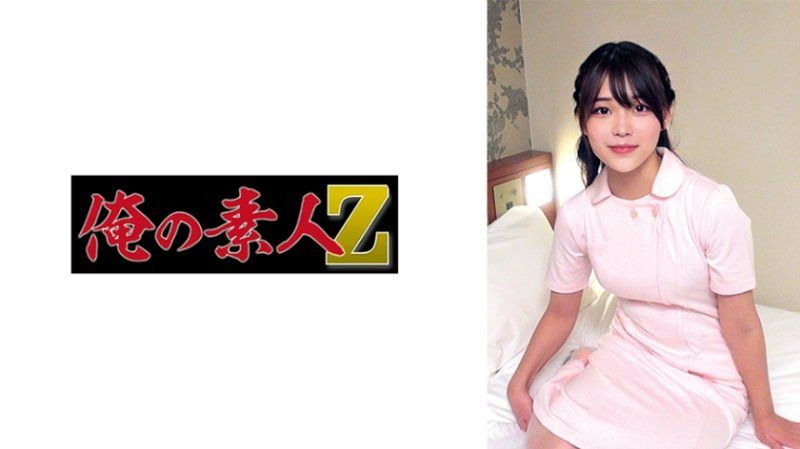 音羽さん