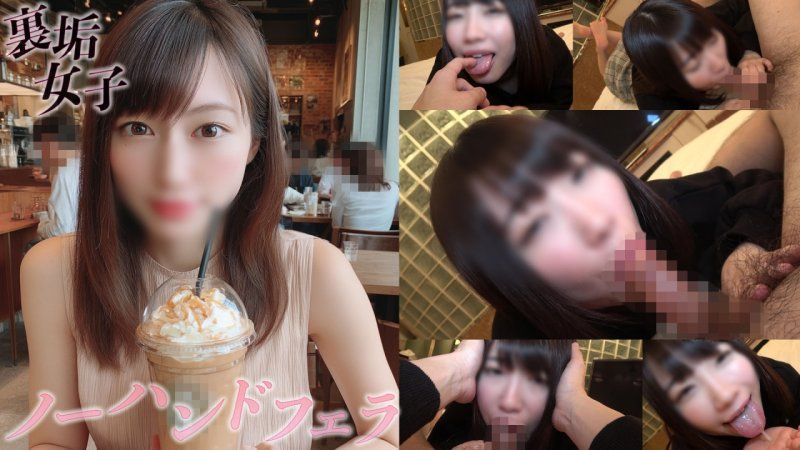 （個人拍攝）濕潤的密集口交。被唾液和呼吸包圍，刺激幸福感的裏帳女大學生口戲。