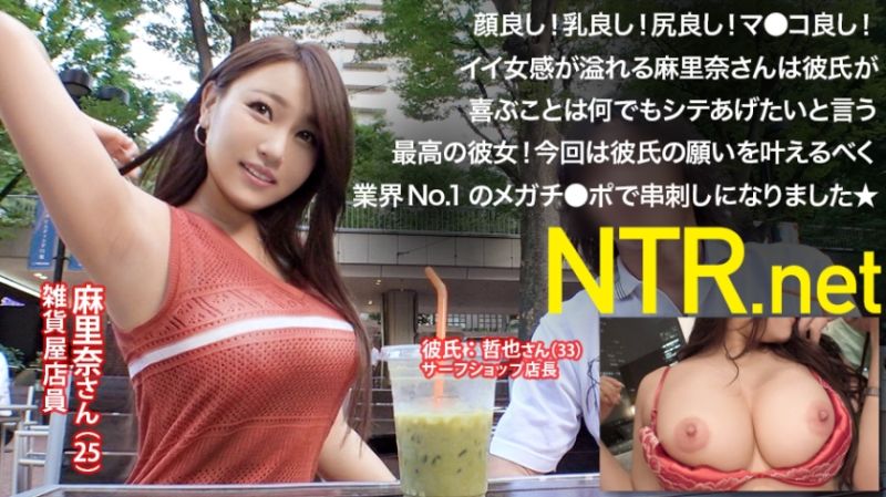 尽くしたがりの巨乳&amp;桃尻なイイ女！！彼氏に喜んで欲しくてAV出演→業界No.1メガチ●ポで串刺しにされて理性崩壊、自分からガンガン腰振っちゃうど変態セックス！！！パイパンマ●コはずっとびしゃびしゃで巨乳が揺れる揺れる！！！それ見た彼氏が横でオナニー始めて現場はカオスwww NTR.net case10