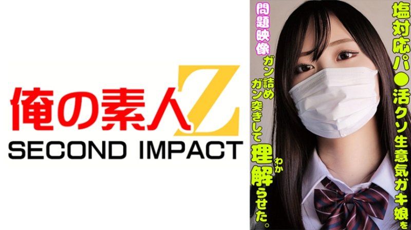 對臭臉應對超高傲找乾爹少女狂抽猛送徹底理解