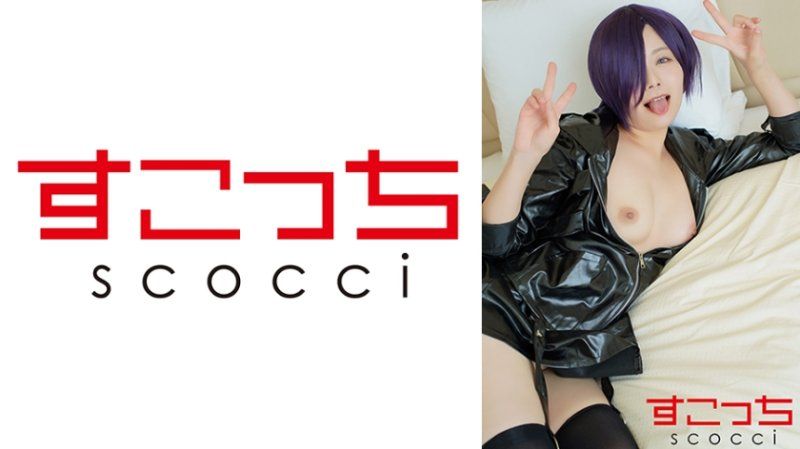 【中出】嚴選角色扮演美少女懷下我小孩！【霧●董香】