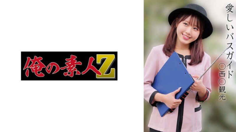 A○B○觀光巴士