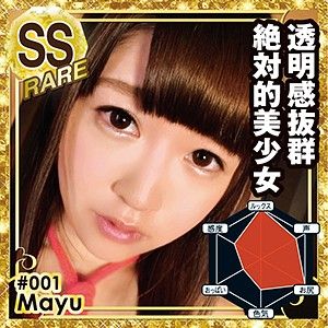 M Girl Capsule Mayu