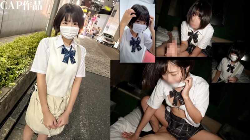 【初攝影】黑髮短髮的天然素材充滿了新手的純真！經驗不足的她在想像之外的激烈抽插中，臉上露出羞恥的高潮表情，全身汗流浹背地被種子灑落。