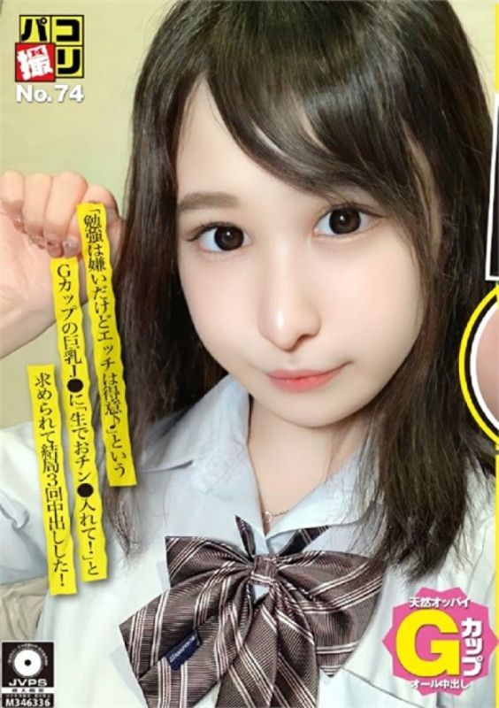 大胸女孩讓我不戴套上她